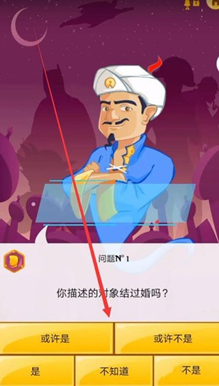 网络天才官方正版