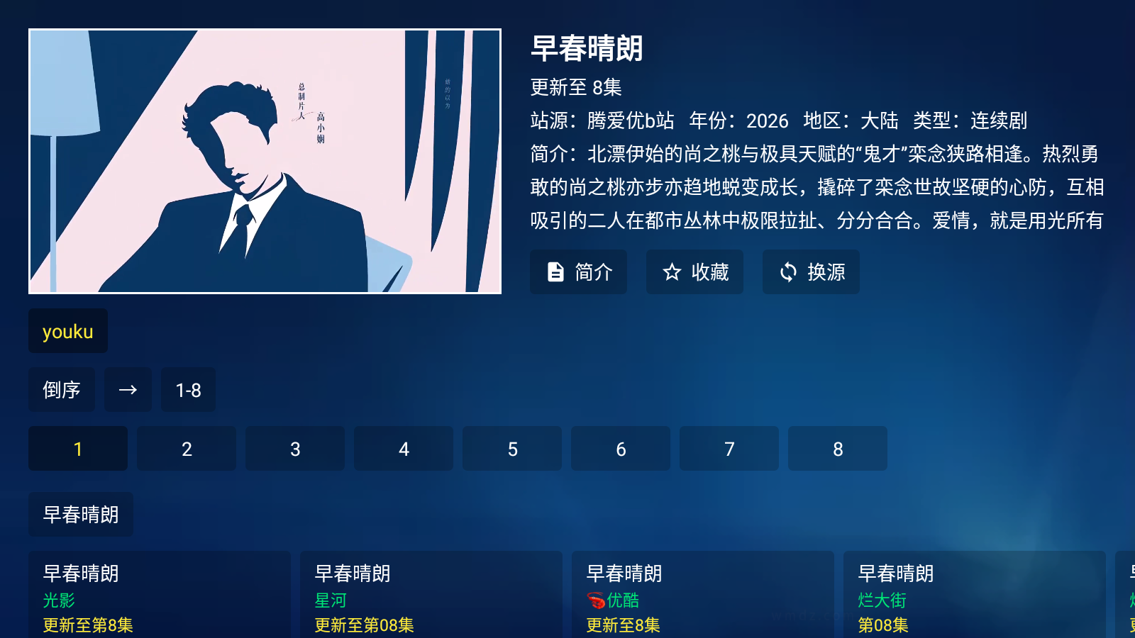 寂海防线手机版
