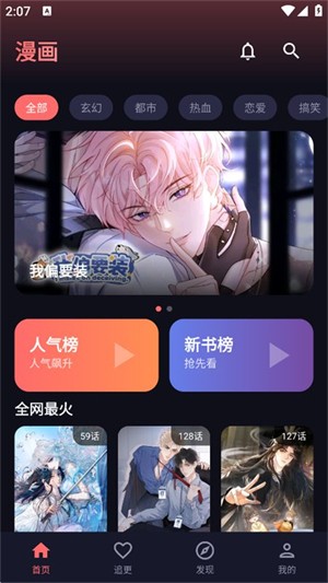 漫乐城漫画免费版4 漫乐城漫画免费版4