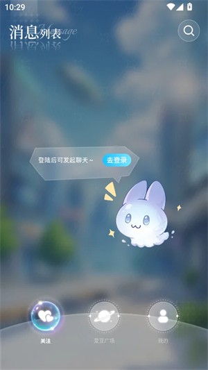 汐见ai聊天软件安卓版2 汐见ai聊天软件安卓版2