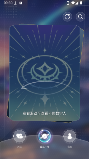 汐见ai聊天软件安卓版