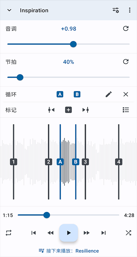 音乐速度调节器软件免费1 音乐速度调节器软件免费1