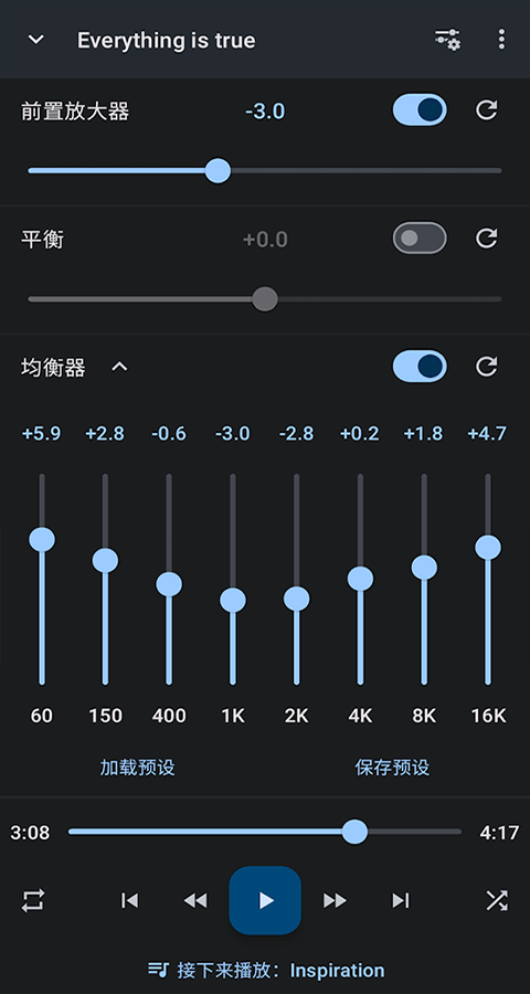 音乐速度调节器软件免费3 音乐速度调节器软件免费3