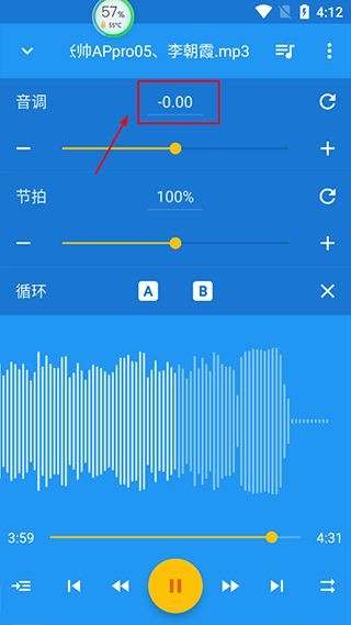音乐速度调节器软件免费