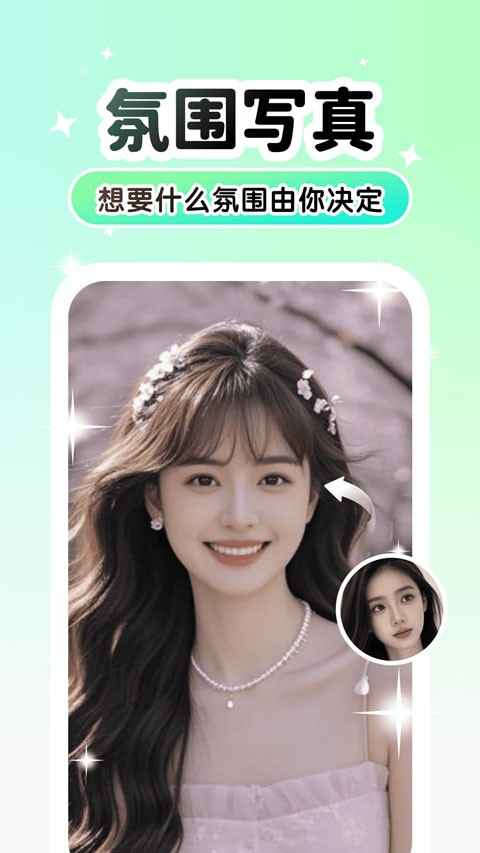 Lumishot软件免费版最新1 Lumishot软件免费版最新1
