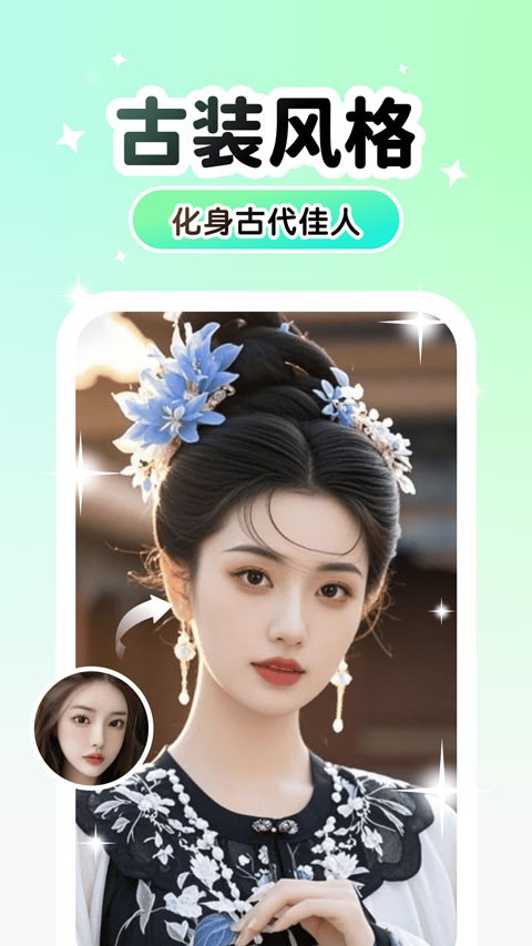 Lumishot软件免费版最新2 Lumishot软件免费版最新2