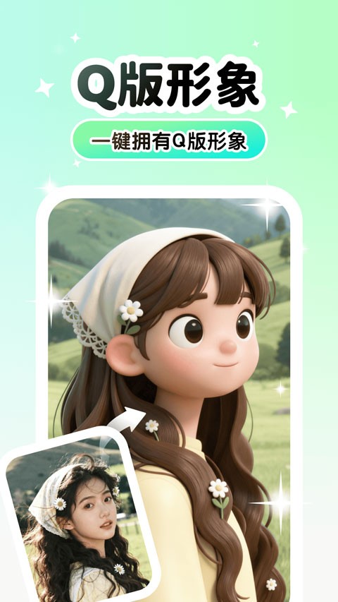 Lumishot软件免费版最新4 Lumishot软件免费版最新4