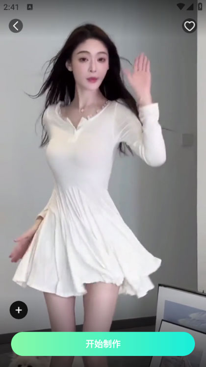 Lumishot软件免费版最新