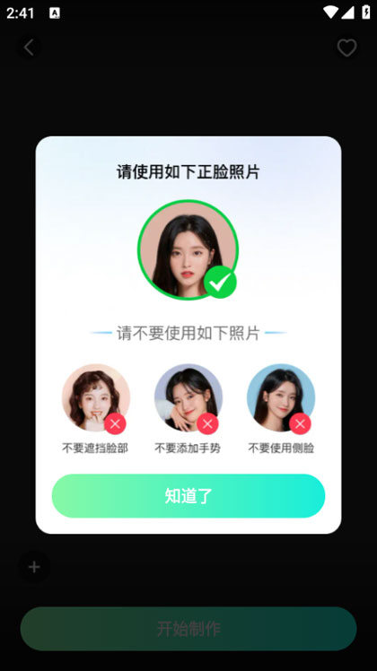 Lumishot软件免费版最新