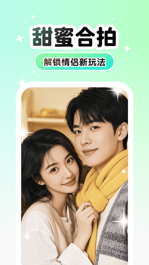 Lumishot软件免费版最新