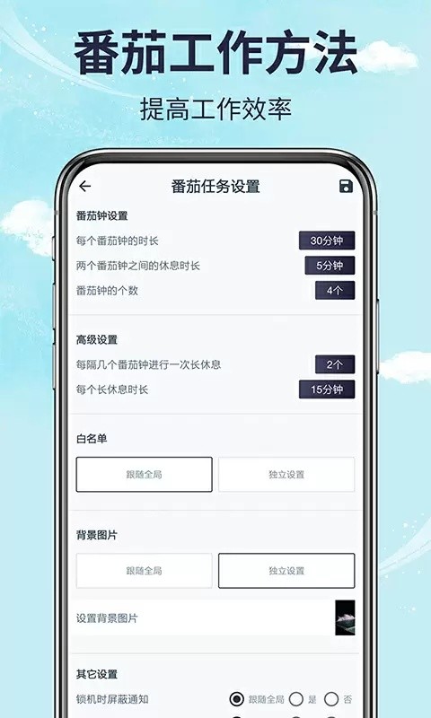 不玩手机管家最新版3 不玩手机管家最新版3
