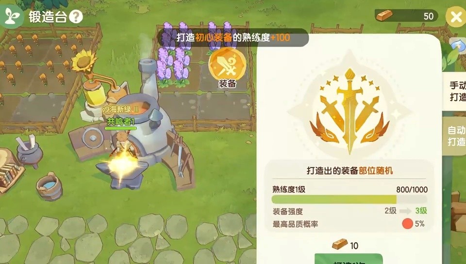 代号咘咘游戏安卓版最新