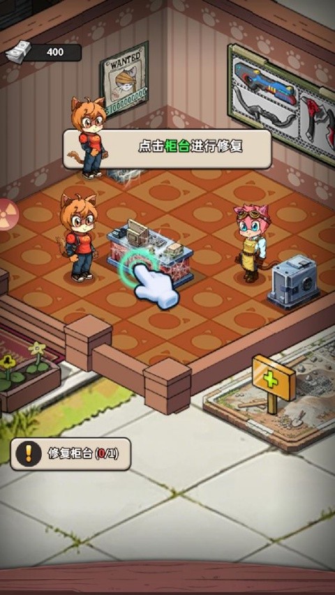 喵星军团安卓正版