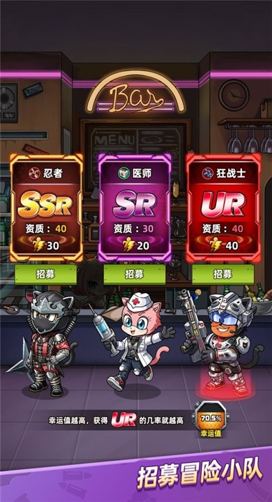 喵星军团安卓正版1 喵星军团安卓正版1