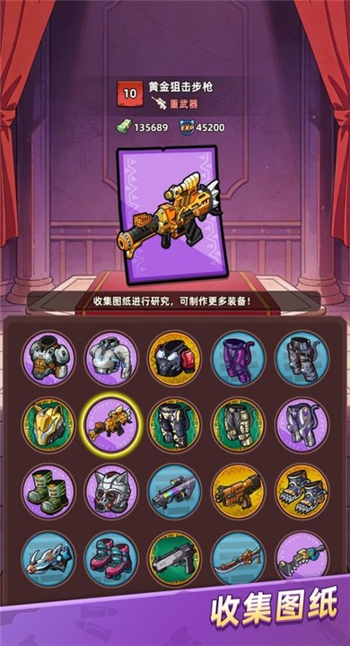 喵星军团安卓正版3 喵星军团安卓正版3