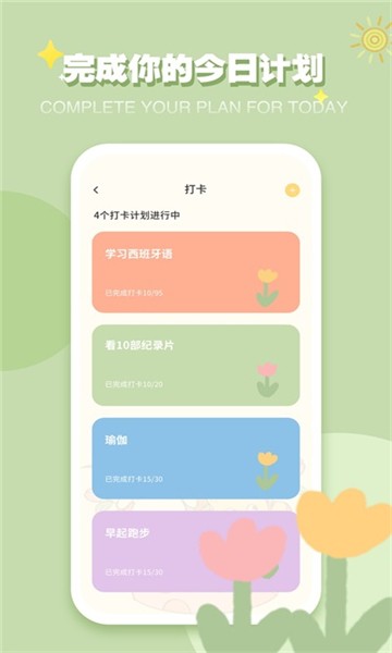 iCity我的日记app官方正版免费3 iCity我的日记app官方正版免费3