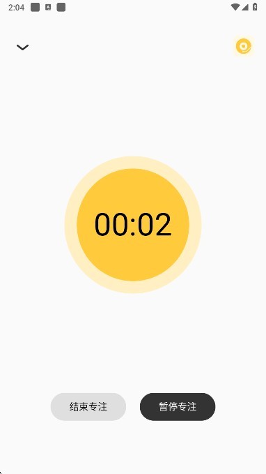 iCity我的日记app官方正版免费