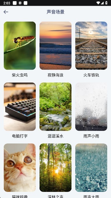 iCity我的日记app官方正版免费