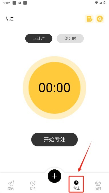 iCity我的日记app官方正版免费