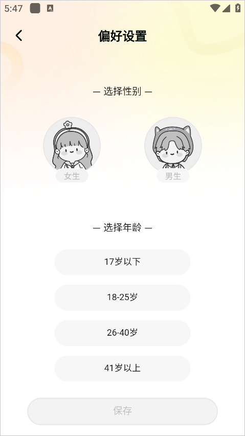 点点穿书免费版无限能量