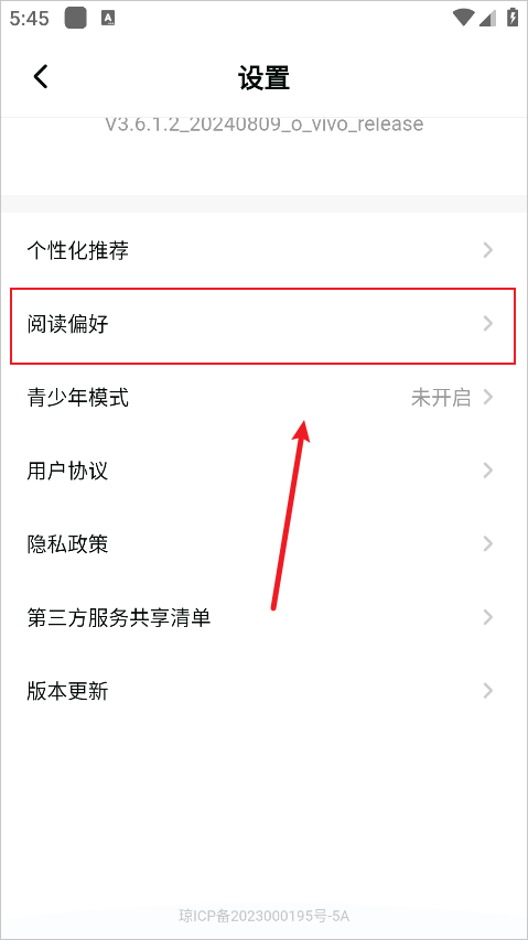 点点穿书免费版无限能量