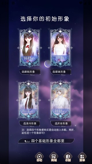 点点穿书免费版无限能量