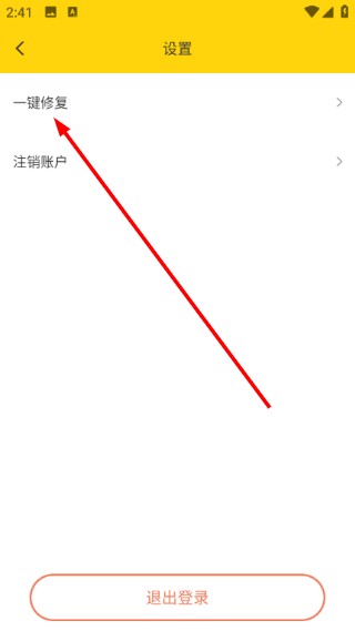 视频美颜专家app免费版
