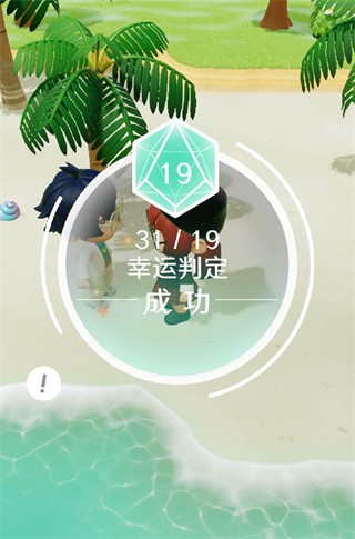 小冰岛虚拟聊天官方正版