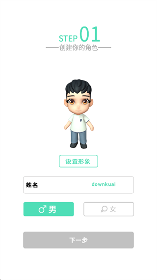 小冰岛虚拟聊天官方正版