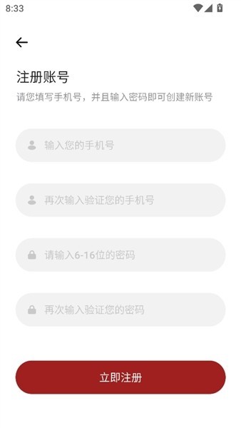 日语影子跟读app官方