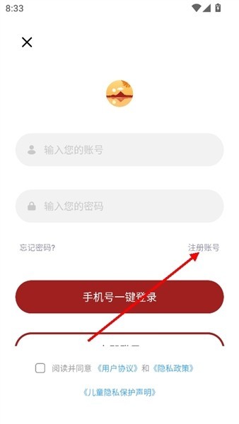 日语影子跟读app官方