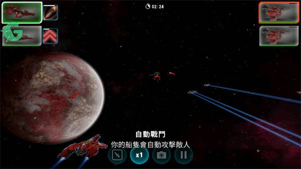 星际飞船模拟器游戏安卓版