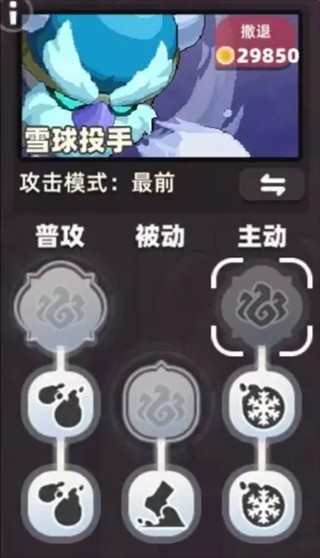 我的勇者末影城游戏官方版