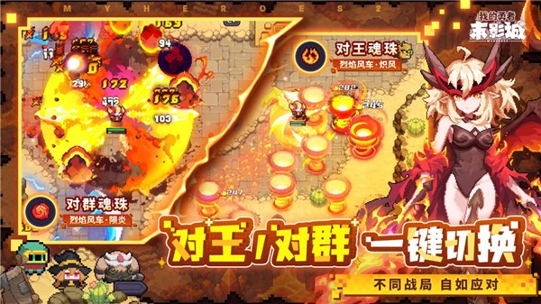 我的勇者末影城游戏官方版4 我的勇者末影城游戏官方版4