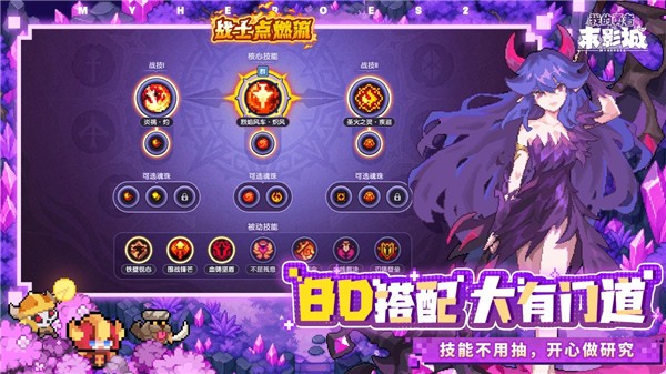 我的勇者末影城游戏官方版3 我的勇者末影城游戏官方版3