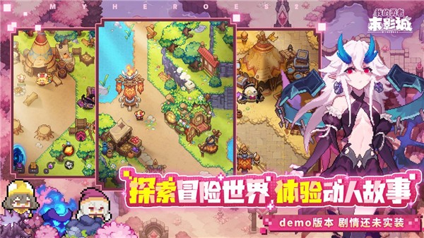 我的勇者末影城游戏官方版5 我的勇者末影城游戏官方版5