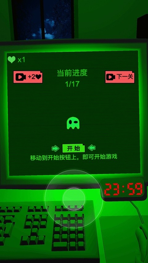 恐惧迷宫2游戏手机版5 恐惧迷宫2游戏手机版5