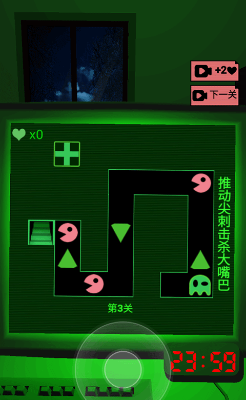 恐惧迷宫2游戏手机版