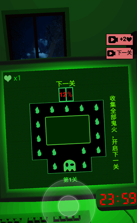 恐惧迷宫2游戏手机版