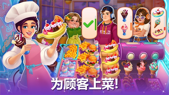烹饪现场免广告2 烹饪现场免广告2