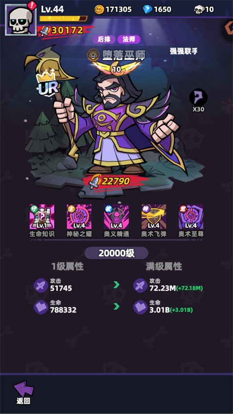 王座守护者免费版最新2026