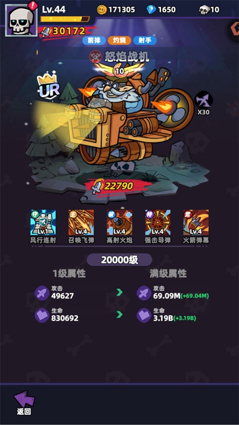 王座守护者免费版最新2026