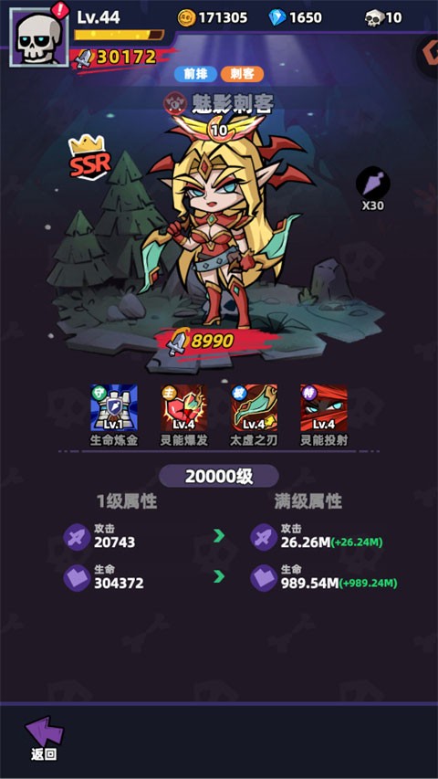 王座守护者免费版最新2026