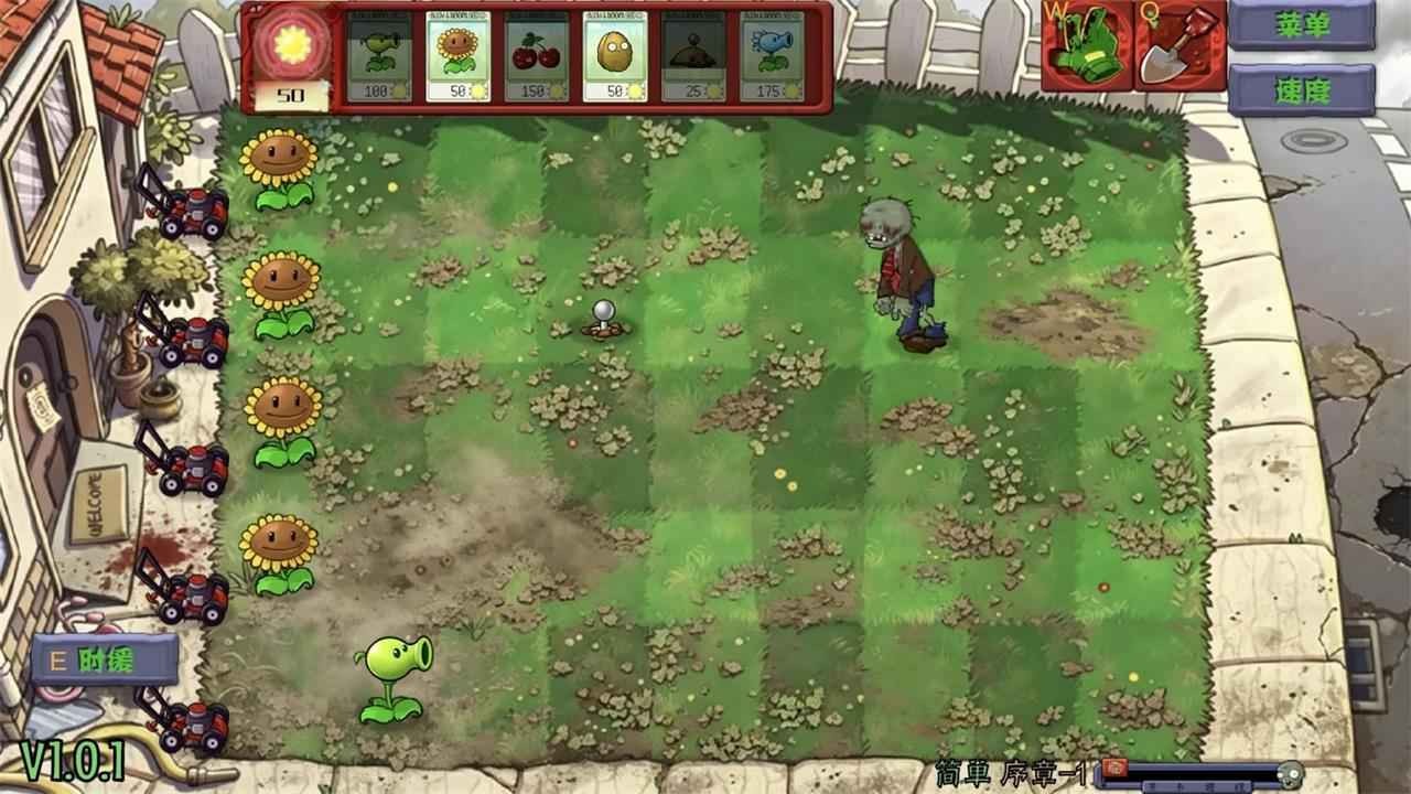 植物大战僵尸恐怖版僵尸幸存者免费版4 植物大战僵尸恐怖版僵尸幸存者免费版4