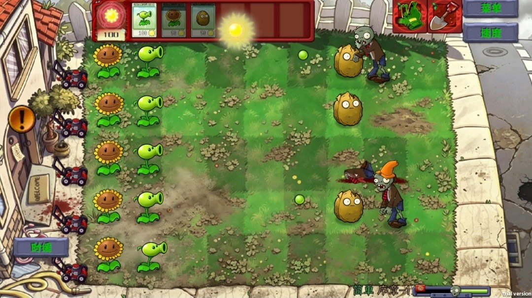 植物大战僵尸恐怖版僵尸幸存者免费版