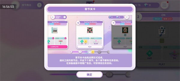 Rhythm Hive节奏蜂巢