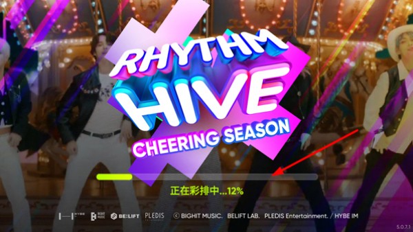Rhythm Hive节奏蜂巢