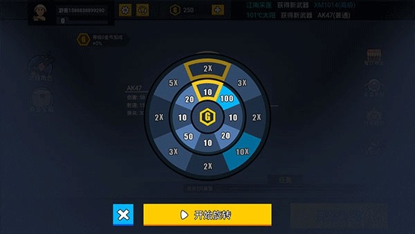 消灭臭蛋游戏安卓版4 消灭臭蛋游戏安卓版4