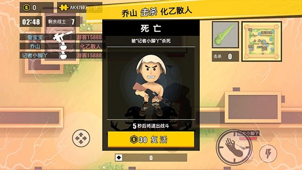 消灭臭蛋游戏安卓版3 消灭臭蛋游戏安卓版3
