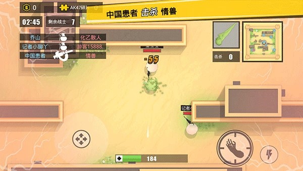 消灭臭蛋游戏安卓版2 消灭臭蛋游戏安卓版2